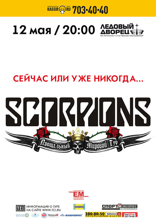Scorpions