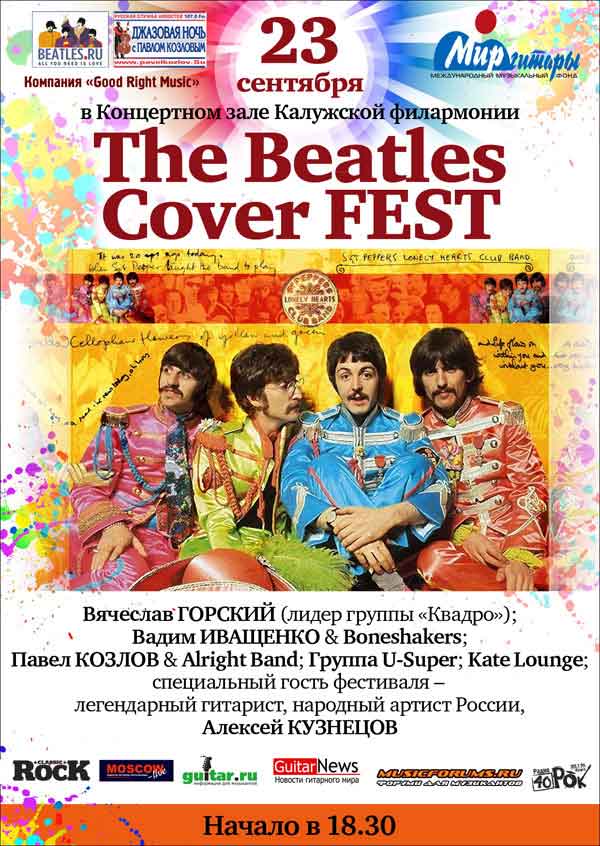 THE BEATLES COVER FESTIVAL