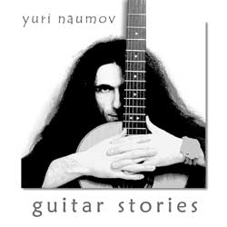Юрий Наумов: Гитарные Истории