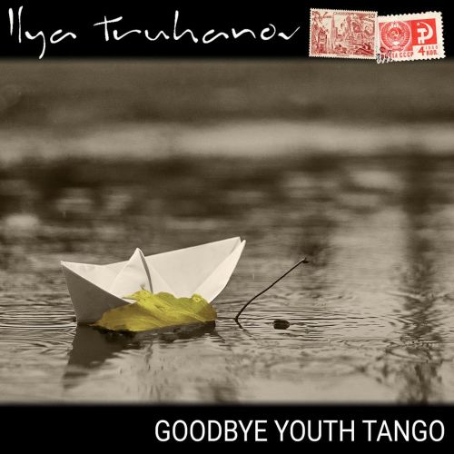 Илья Труханов, Goodbye Youth Tango, 2016