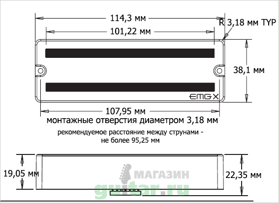 Размеры звукоснимателя для электрогитары EMG 45TWX