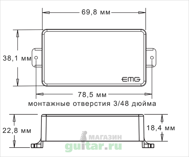 Размеры звукоснимателя для электрогитары EMG 89