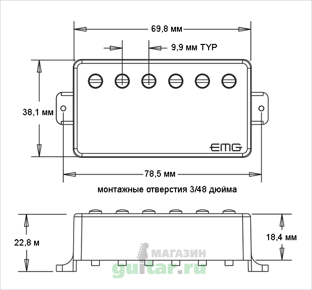 Размеры звукоснимателя для электрогитары EMG H1A