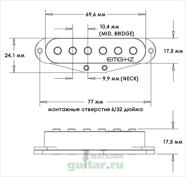 Размеры звукоснимателя для электрогитары EMG SRO SC1