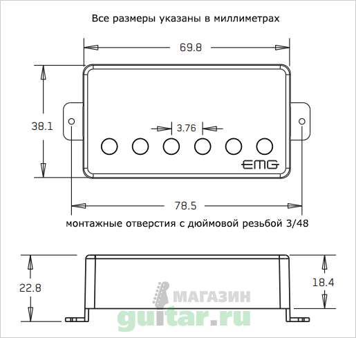 Размеры звукоснимателей для электрогитары EMG 81X/60X