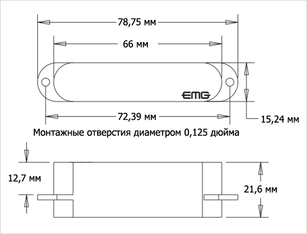 Размеры звукоснимателя для электрогитары EMG FTC